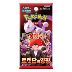 Pokemon Card Glory of Team Rocket Booster Box sv10 Korean ver.