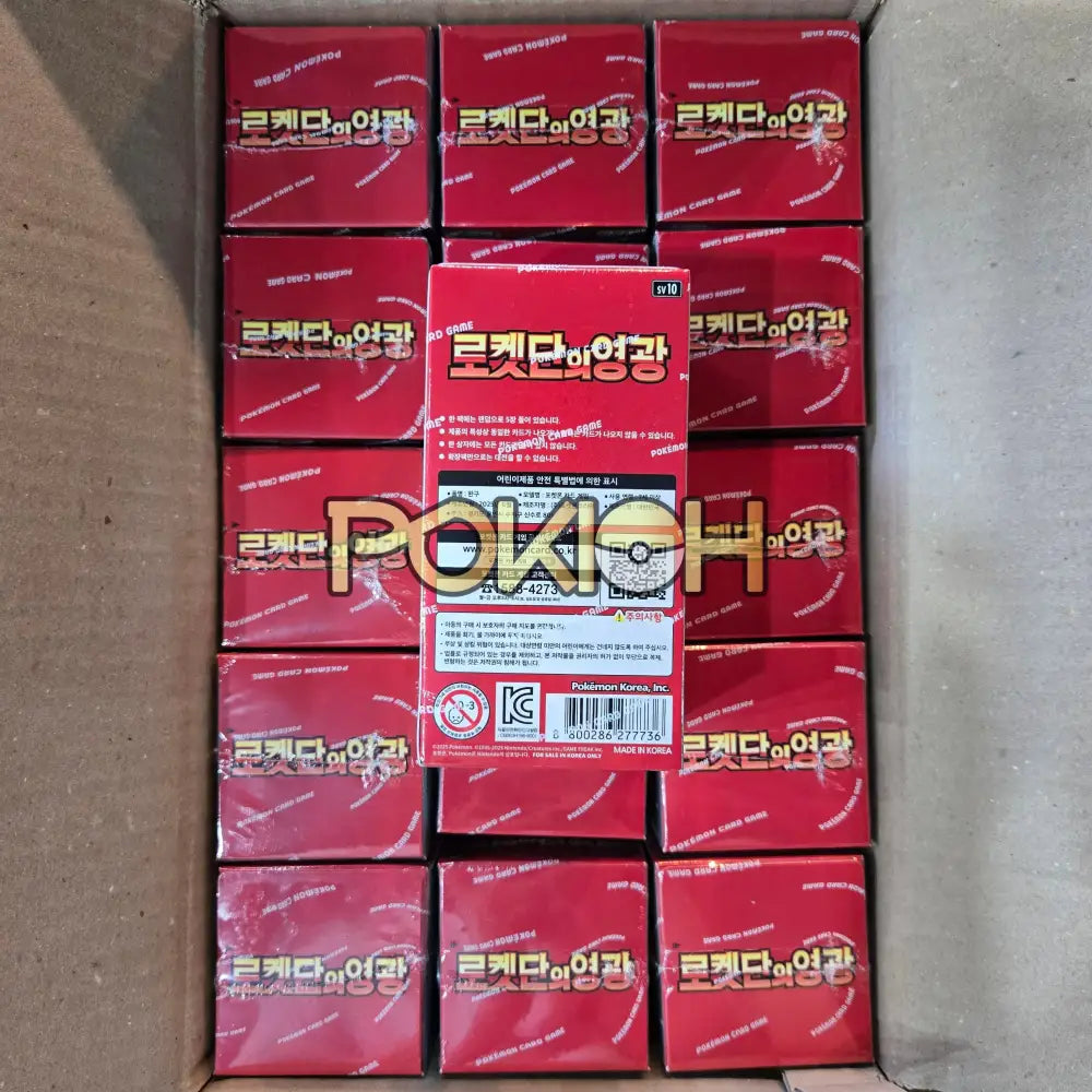 Pokemon Card Glory of Team Rocket Booster Box sv10 Korean ver.