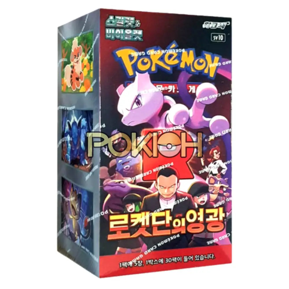 Pokemon Card Glory of Team Rocket Booster Box sv10 Korean ver.