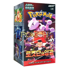 Pokemon Card Glory of Team Rocket Booster Box sv10 Korean ver.