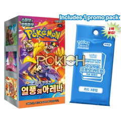Pokemon Card Heat Wave Arena Booster Box sv9a Sealed Korean ver. With 1 Promo Pack