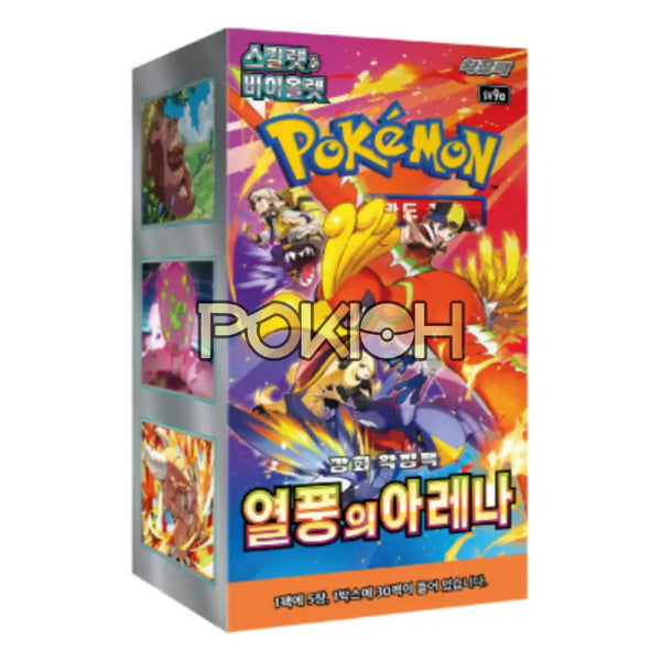 Pokemon Card Heat Wave Arena Booster Box sv9a Sealed Korean ver. Pokioh Pokemon Card Heat Wave Arena Booster Box sv9a Sealed Korean ver. Pokioh
