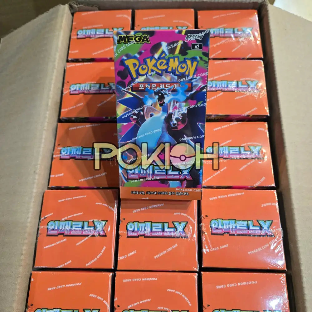 Pokemon Card Inferno X Booster Box M2 Korean ver. Pokemon Card Inferno X Booster Box M2 Korean ver.