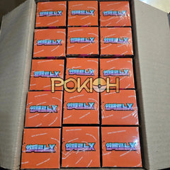 Pokemon Card Inferno X Booster Box M2 Korean ver. – Pokioh Pokemon Card Inferno X Booster Box M2 Korean ver. – Pokioh