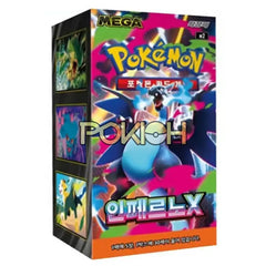 Pokemon Card Inferno X Booster box M2 Korean ver.