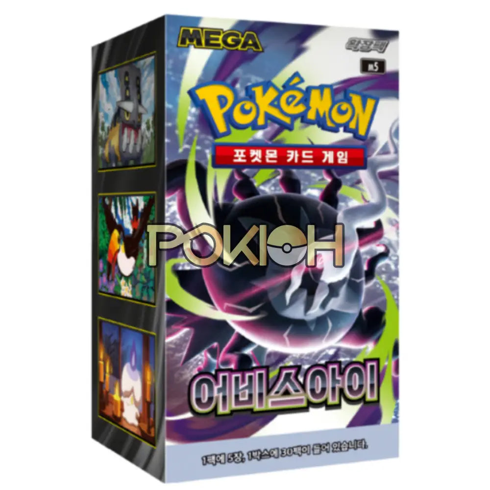 Pokemon Card MEGA Abyss Eye Booster Box M5 Sealed Korean ver.