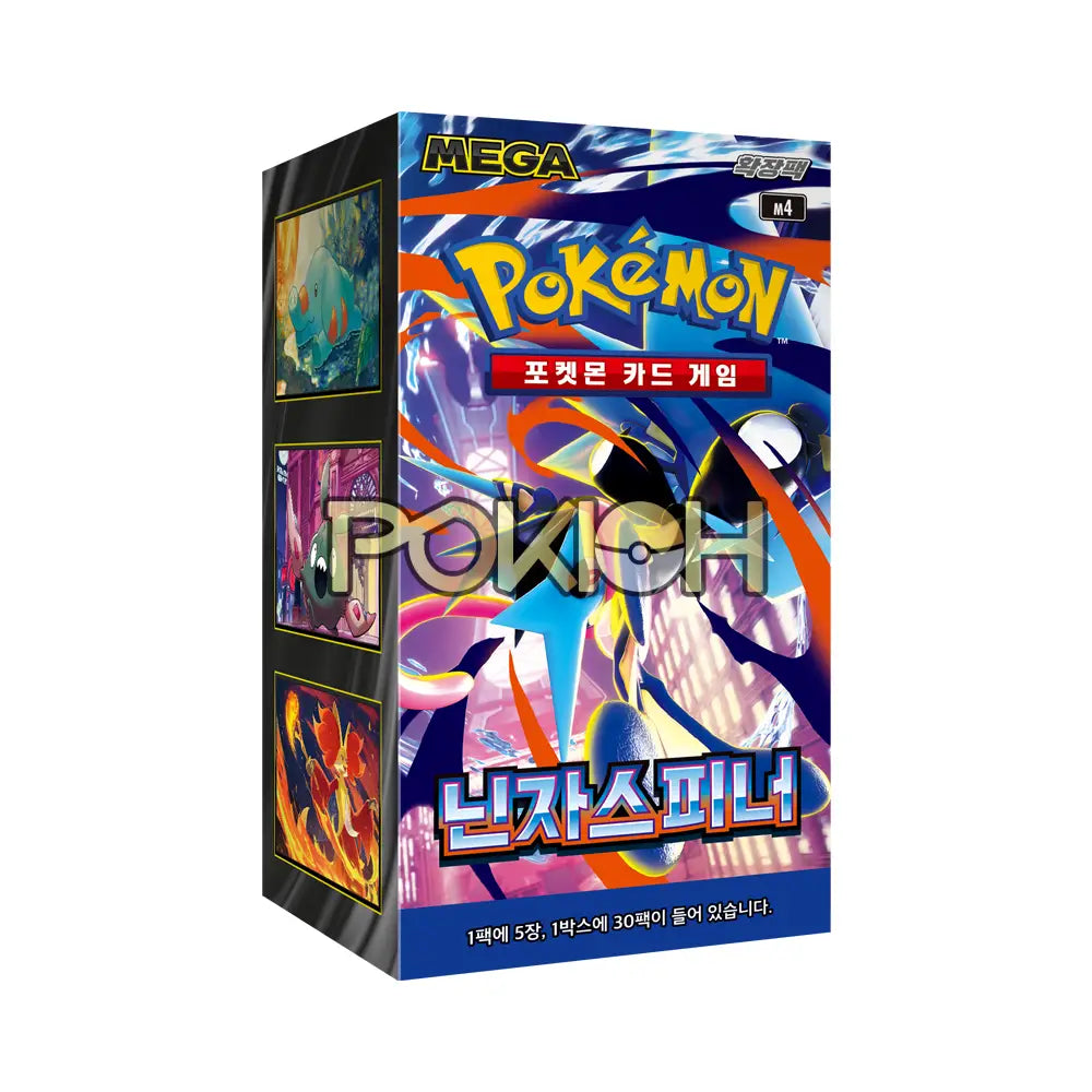 Pokemon Card MEGA Ninja Spinner Booster Box M4 Korean ver.