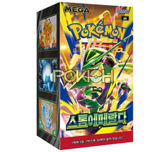 Pokemon Card MEGA Storm Emeralda Booster Box M6 Sealed Korean ver.