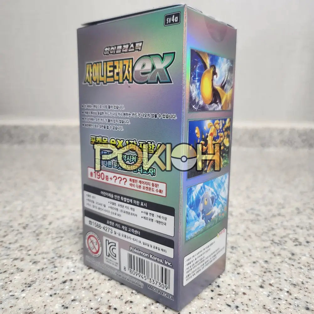 Pokemon Card Shiny Tresure Ex Booster Box Sv4A Korean Ver.