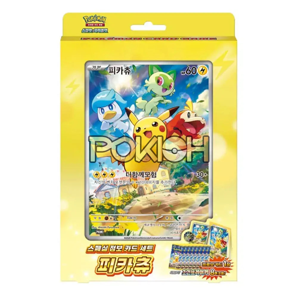 Pokemon Card Special Jumbo Set Pikachu Korean Ver.