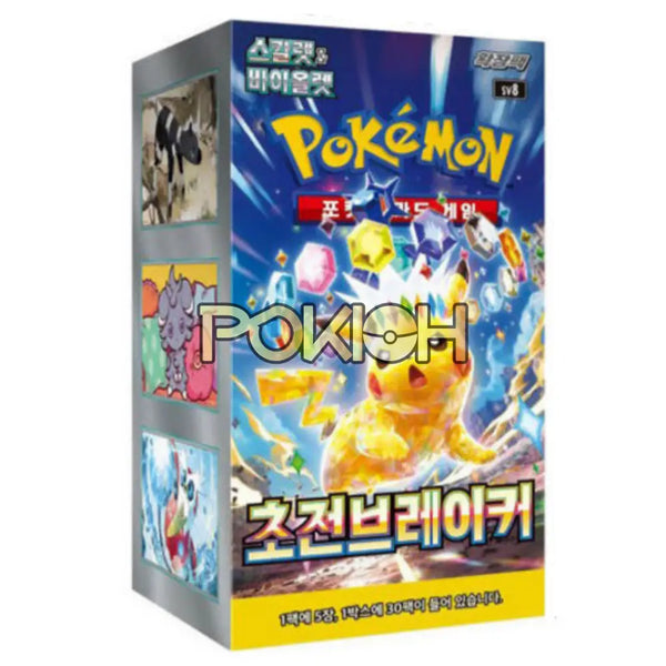 pokemon electric breaker booster box Card Game Scarlet & Violet Expansion Pack Super (Japanese) further increasing the value of the pack What Can We Pull? |