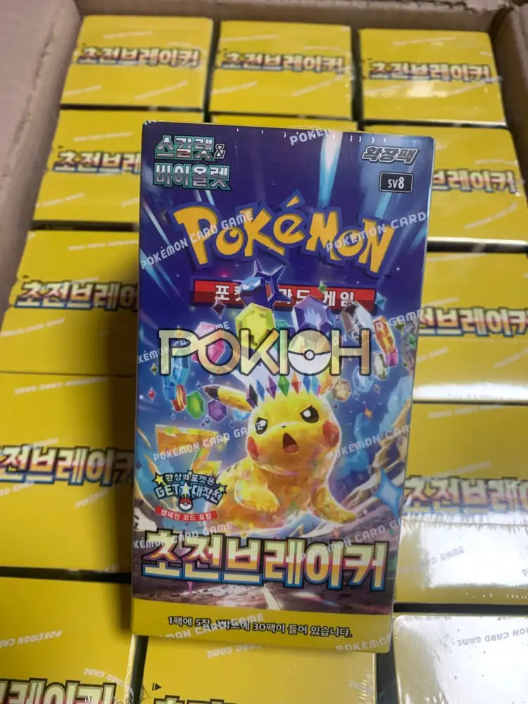 Pokemon Card Super Electric Breaker Booster Box Sv8 Korean Ver.