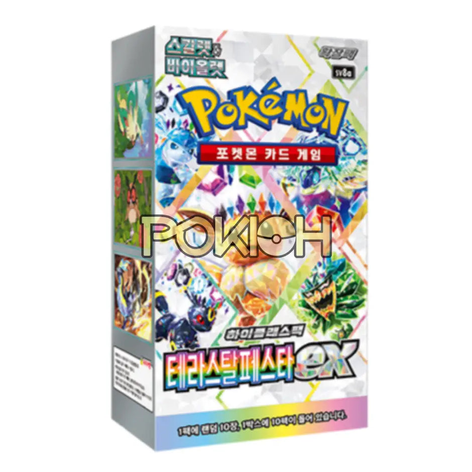 Pokemon Card Terastal Festival ex Booster Box sv8a Korean ver. Pokioh Pokemon Card Terastal Festival ex Booster Box sv8a Korean ver. Pokioh