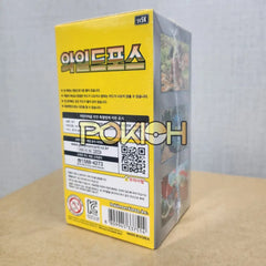 Pokemon Card Wild Force Booster Box Sv5K Korean Ver.