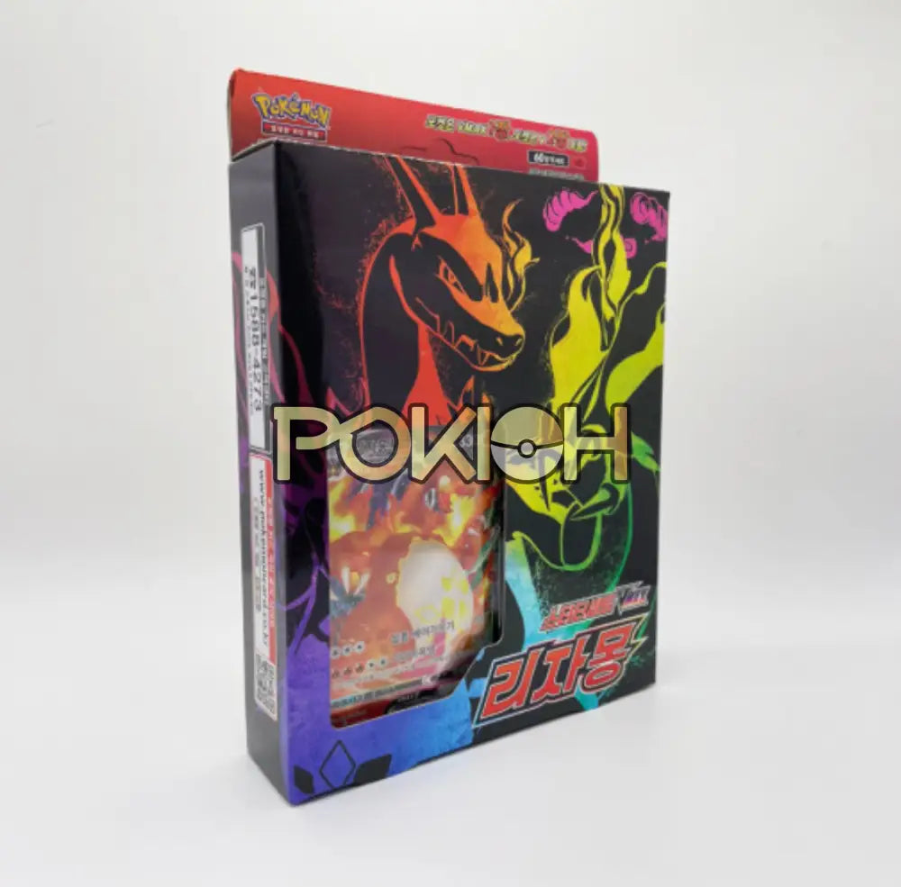 Pokemon Cards Charizard Vmax Starter Deck Set Sword & Shield Korean Ver.