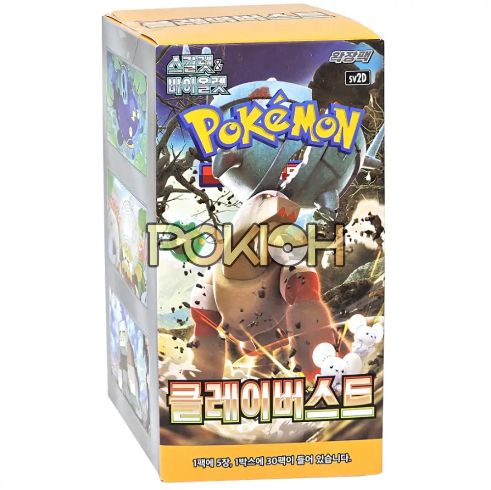 Pokemon Cards Clay Burst Booster Box Sv2D Korean Ver.