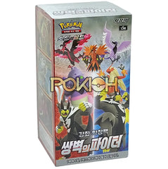 Pokémon Cards Matchless Fighter Booster Box S5A Korean Ver.