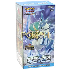 Pokemon Cards Silver Lance Booster Box S6H Korean Ver.