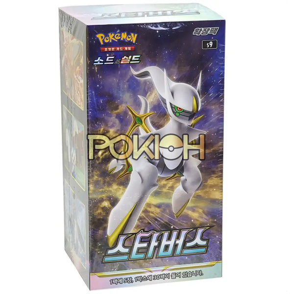 Pokémon Cards Star Birth Expansion Booster Box s9 Korean Ver. – Pokioh