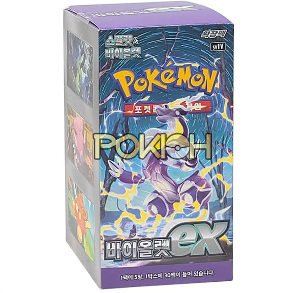 Pokémon Cards Violet ex Booster Box sv1V Korean Ver. – Pokioh