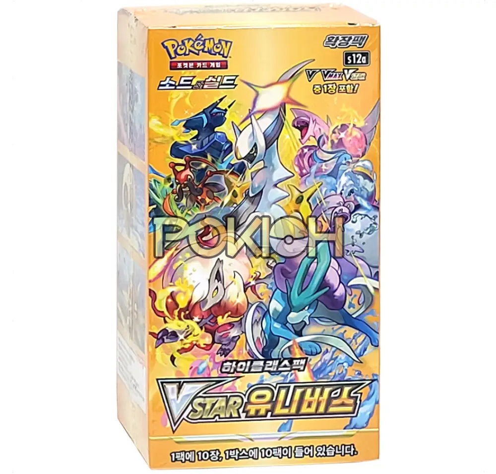 Pokemon Cards Vstar Universe Booster Box S12A Korean Ver.