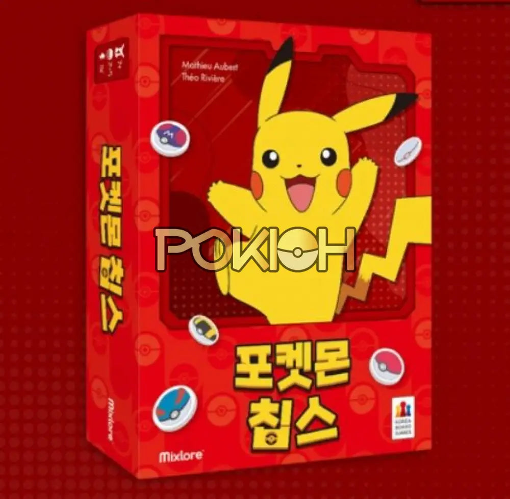 Pokemon Chips Board Game Korea Exclusive Version Edition Pikachu Korean