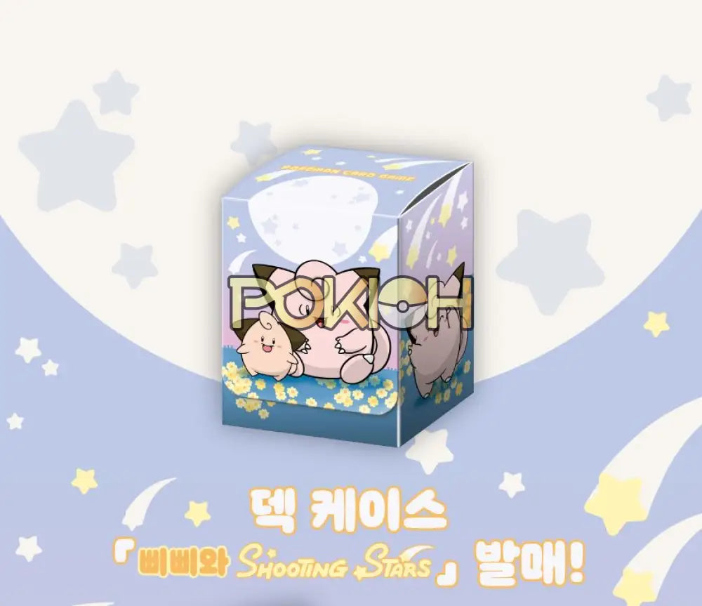 Pokemon Clefairy Deck Case card Box Korean metamong ditto Exclusive Promo
