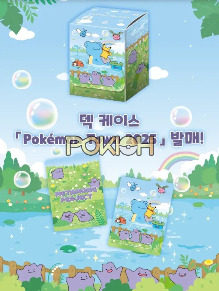 Pokemon Ditto metamong card Deck Case Box Korean Exclusive Promo