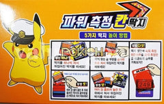Pokemon Power Gauge Card Slap Game 20Packs 1Box Paper Cards Stickers Korean
