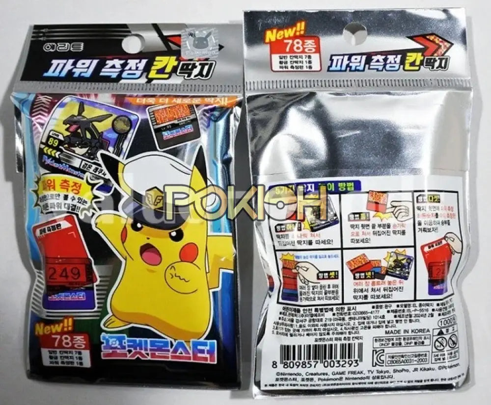 Pokemon Power Gauge Card Slap Game 20Packs 1Box Paper Cards Stickers Korean