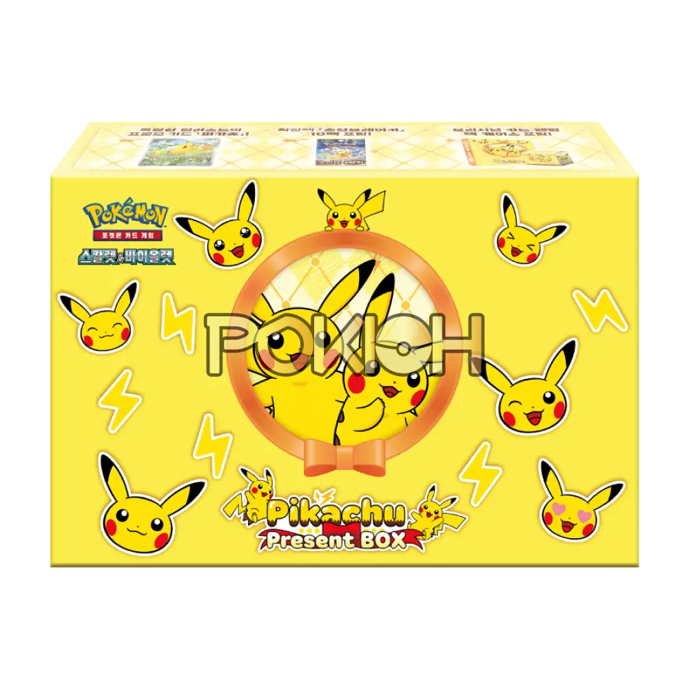 Pokemon Scarlet & Violet Pikachu Present Box KOREAN