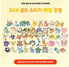 Pokemon Striking Popping Candy 30G + 24K Gold Sticker(1 Random Character) Variety Pack