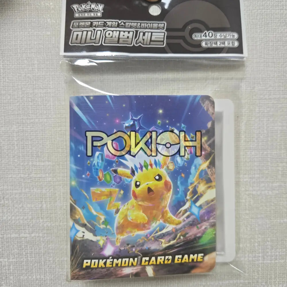 Pokemon Super Electric Breaker Mini Album Card Holder Korean ver. Pokioh Pokemon Super Electric Breaker Mini Album Card Holder Korean ver. Pokioh