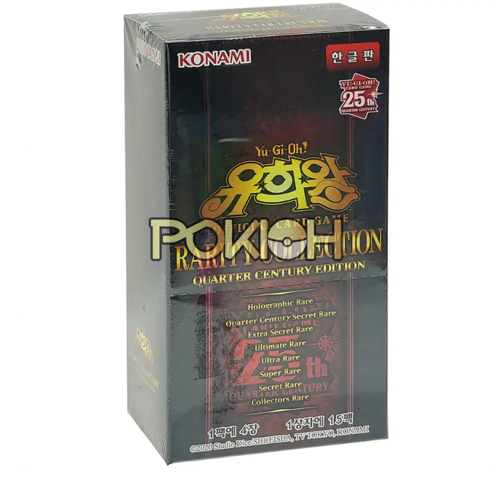 Yugioh Card 25Th Rarity Collection Quarter Century Edition Booster Box Rc04-Kr Korean Ver.