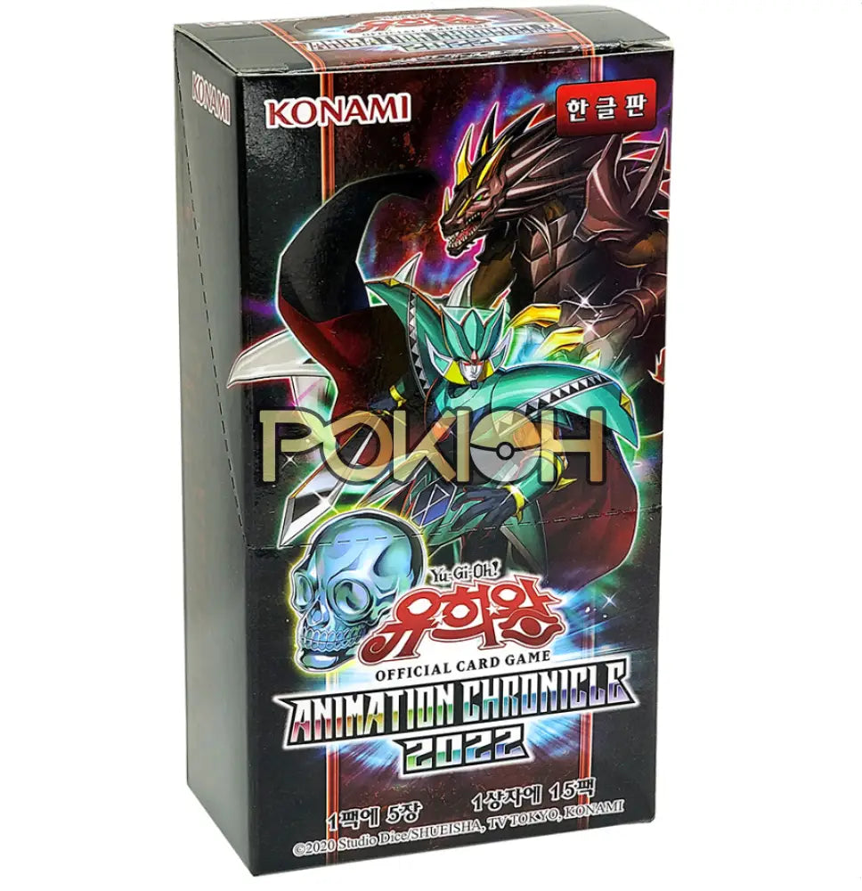 Yugioh Cards Animation Chronicle 2022 AC02-KR Booster Box Korean Ver. – Pokioh