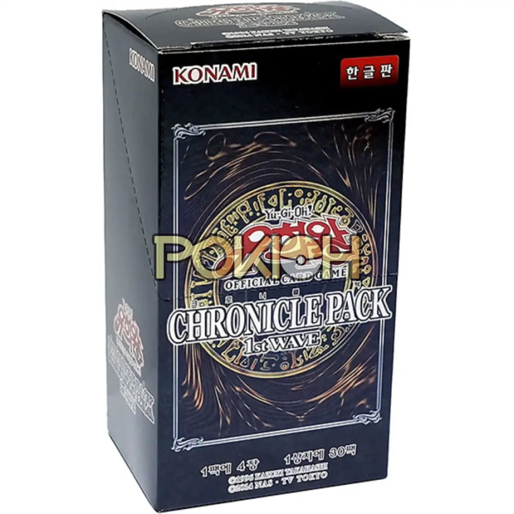 Yugioh Cards Chronicle Pack 1st Wave Booster Box 20th Anniversary Pack Pokioh Yugioh Cards Chronicle Pack 1st Wave Booster Box 20th Anniversary Pack Pokioh