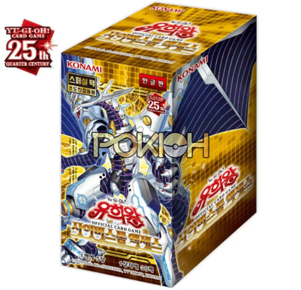 Yugioh Cards Cyberstorm Access Booster Box CYAC-KR Korean Ver. – Pokioh
