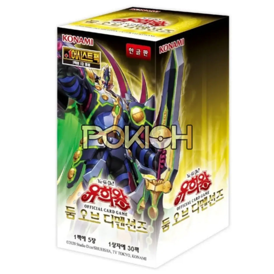 DOOM OF DIMENSIONS 10BOX 遊戯王OCG 未開封カートン ドゥームオブ