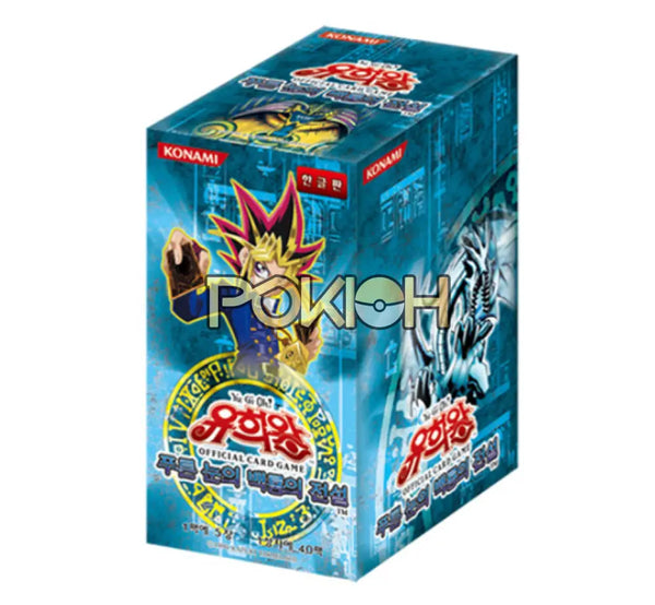 LEGEND OF BLUE EYES WHITE DRAGON 2BOXセット Yugioh LEGEND OF BLUE EYES WHITE DRAGON BOOSTER PACK