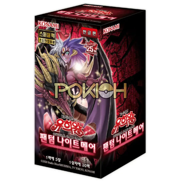 yugioh booster box phantom nightmare Pokémon Mega Evolution Phantasmal Flames main image 0
