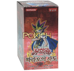 Yugioh Cards Pharaoh’s Servant Psv-K Booster Box Korean Ver.