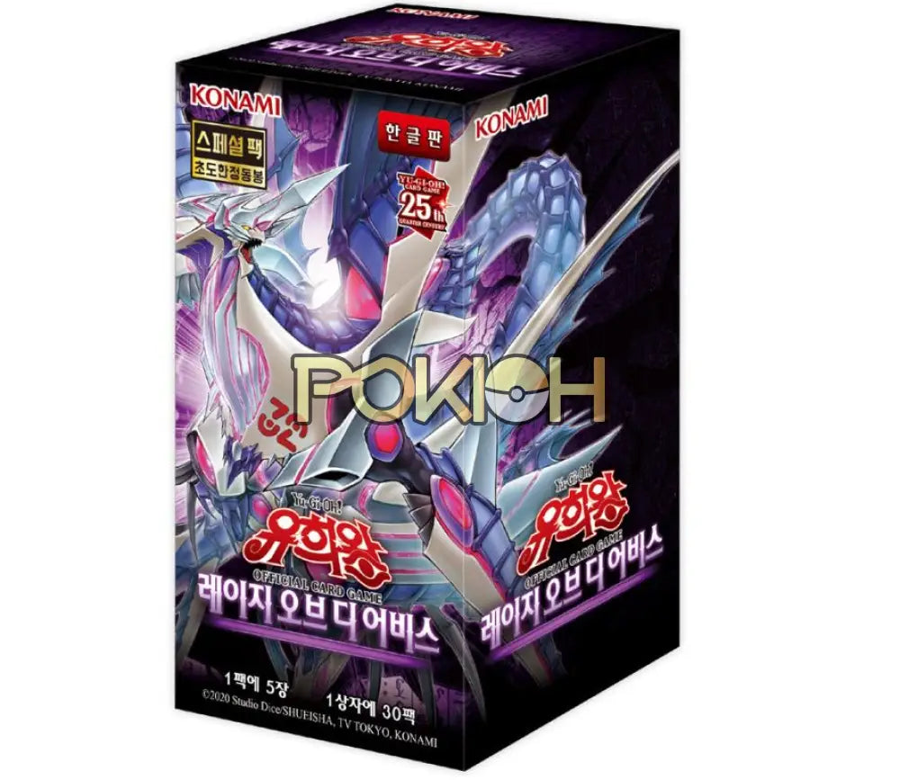 Yugioh Cards Rage of the Abyss Booster Box ROTA-KR Korean Ver.