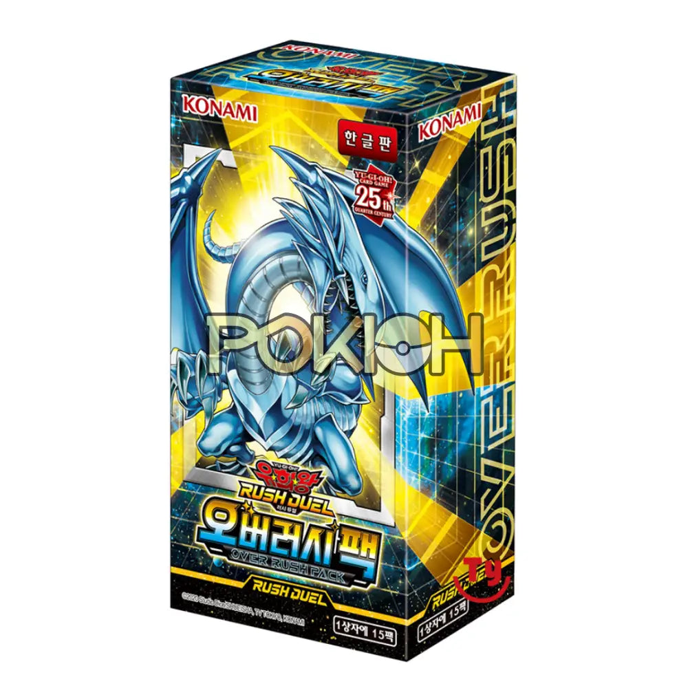 YUGIOH Cards Rush Duel Over Rush Pack Box Korean ver. (RD/ORP1-KR)