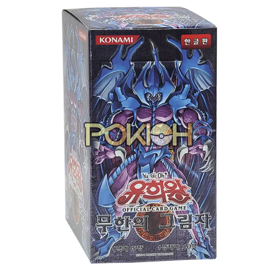Yu-Gi-Oh  Pokioh