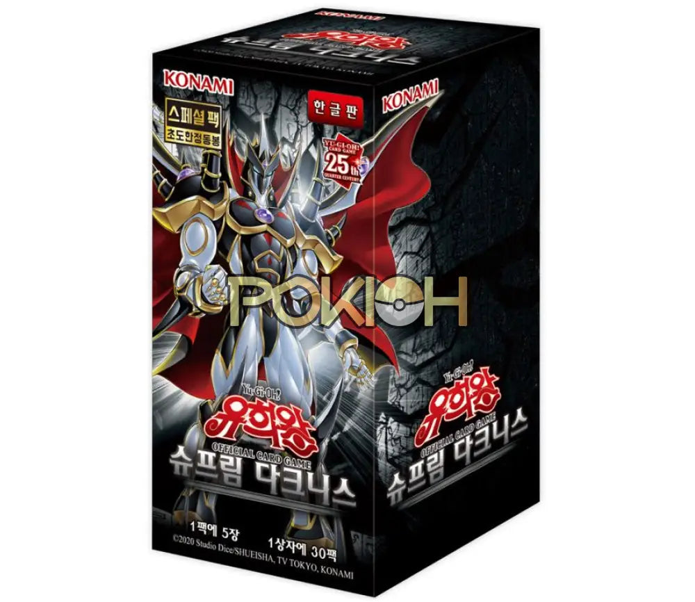 Yugioh Cards Supreme Darkness Booster Box SUDA-KR Korean Ver.