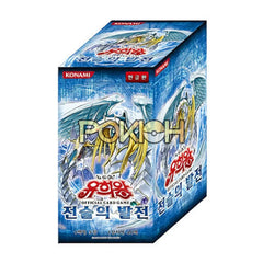 Yugioh Cards Tactical evolution Booster Box TAEV-KR Korean Ver.