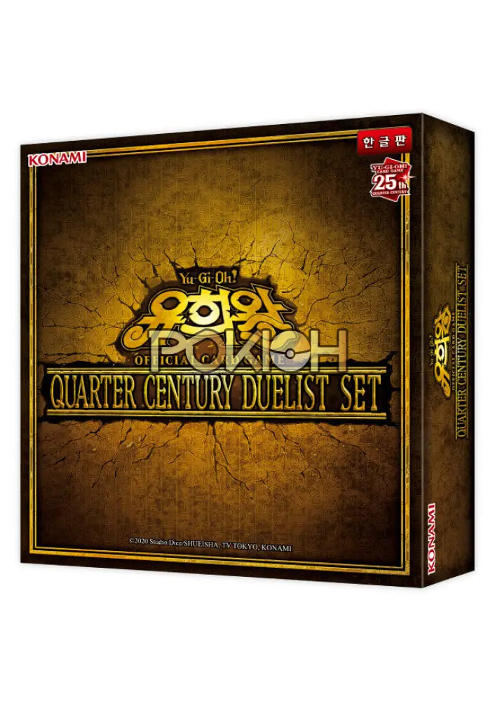 Yugioh Ocg Duel Monsters Quarter Century Duelist Box Official Limited Korean Ver.